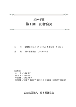 プログラム[PDF133KB]