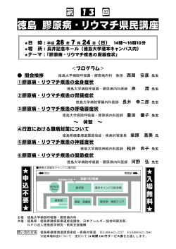 H28年度案内チラシ.