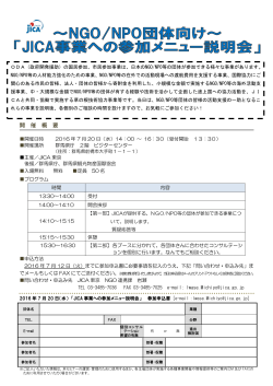 【群馬県】（PDF/245KB）