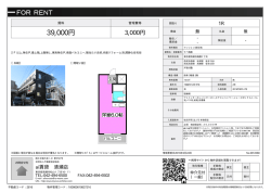 資料PDF