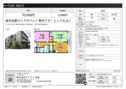 資料PDF - アトリエ東大阪店