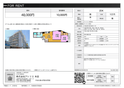 資料PDF - アトリエ東大阪店