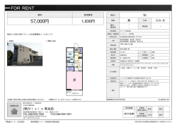 資料PDF - （株）Vivioへ