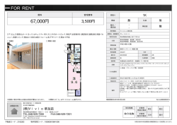 資料PDF - （株）Vivioへ