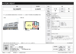 資料PDF - （株）Vivioへ