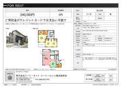 資料PDF