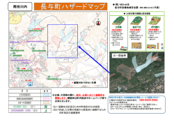 南田川内 - 長与町
