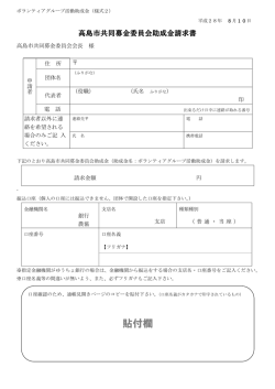 PDFファイル