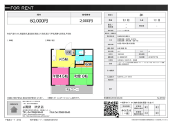資料PDF