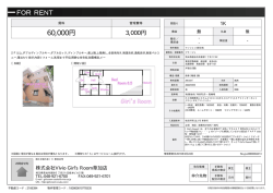 資料PDF