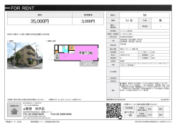 資料PDF