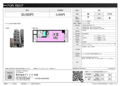 ブランデール長田 東大阪市長田中[マンション(居住用) 2階 1R 3.0万円]