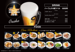 bg16_osa_menu_A3_160615_ol