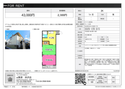 資料PDF