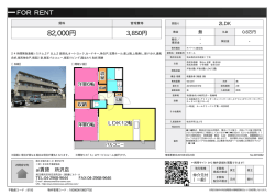 資料PDF