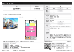 資料PDF