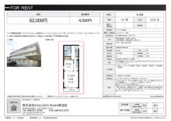 資料PDF