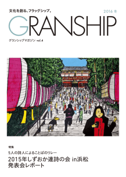 表紙（PDF）