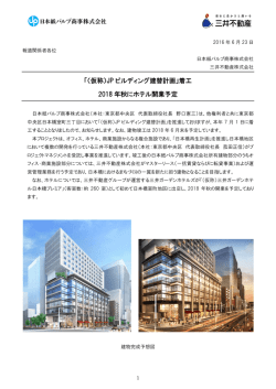 リリースPDF - Digital PR Platform