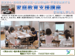 PDFデータ
