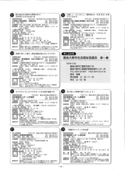 豊後大野市