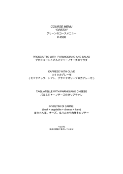 Green Course Menu - 360 Italian Restaurant