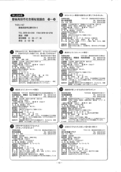 豊後高田市