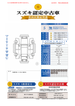 出力日付： 平成 28年6月23日
