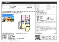 ベルメゾンA 東久留米市小山[アパート(居住用) 2階 2LDK 9.4万円]
