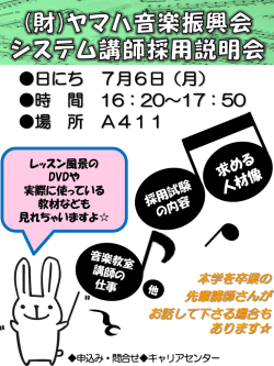 詳細はこちら