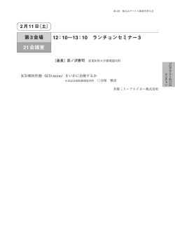 プログラム