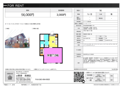 資料PDF
