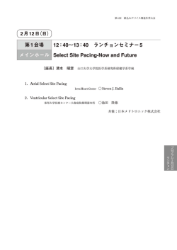 プログラム