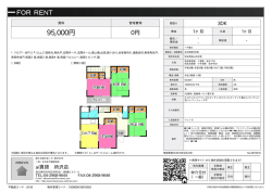資料PDF