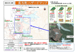 前田川内・浜崎