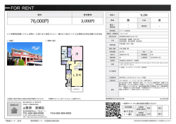 ベルメゾンB 東久留米市小山[アパート(居住用) 1階 1LDK 7.5万円]