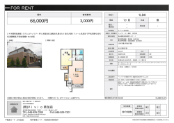 資料PDF - （株）Vivioへ