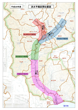 H28洪水予報区間位置図[PDF：471KB]