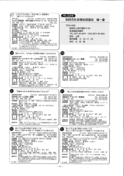 別府市