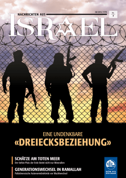dreiecksbeziehung