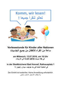 Plakat Flüchtlingskinder Vorlesestunde