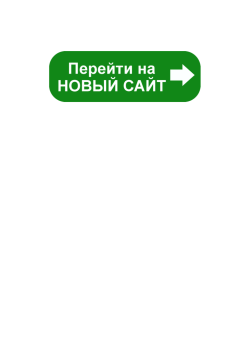 drufolen h фирма drevo стоматология