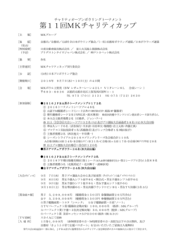 PDF/135KB - 日本プロボウリング協会