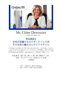 Ms. Claire Deronzier