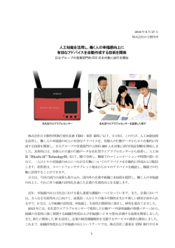 印刷される方はこちらをご覧ください（PDF形式、477kバイト）