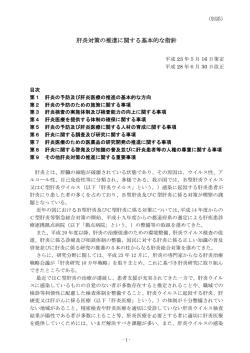 別添2
