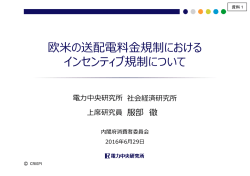 表紙～11ページ（PDF形式：483KB）