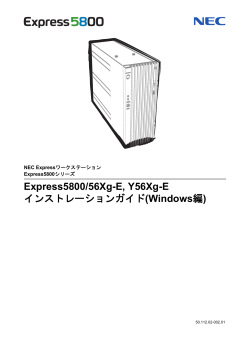 Windows編