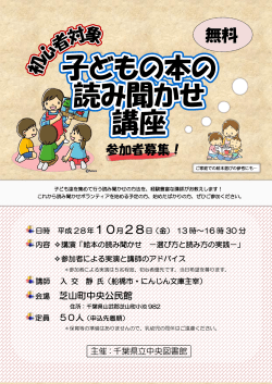 こちら（PDF 385KB）