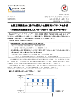 株式会社アドバンテッジ リスク マネジメント（本社：東京都目黒区、代表